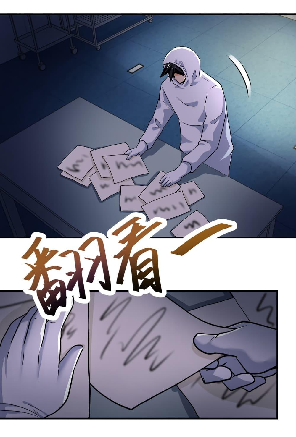 Manga-lc-com อ่านมังงะ อ่านการ์ตูน ออนไลน์ ฟรี Apocalyptic Super System ตอนที่ 1 2 3 4 5 6 7 8 9 10 11 12 13 14 ฟรี ไม่มีโฆษณา Manga-lc - อ่าน มังงะ อ่าน การ์ตูน ออนไลน์ อ่านมังงะ ฟรี