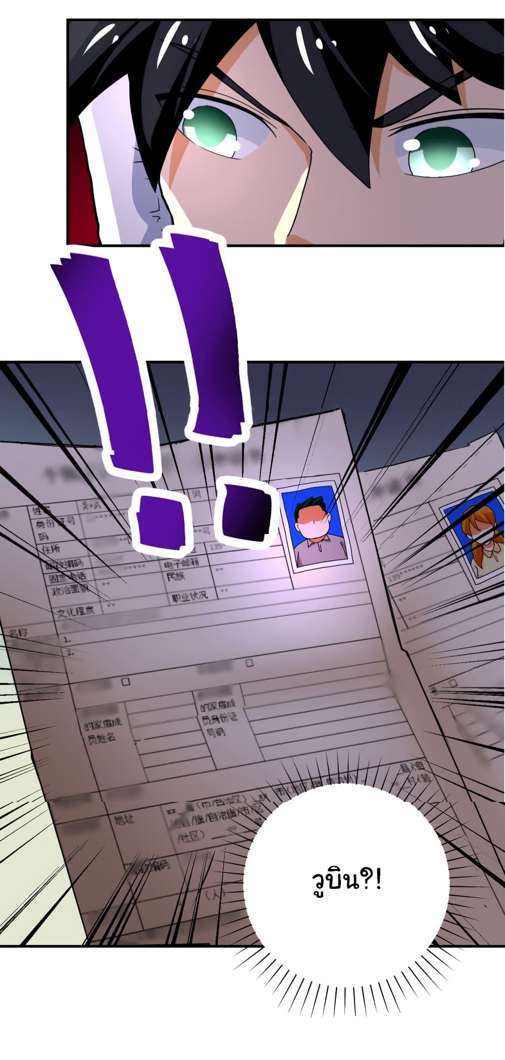 Manga-lc-com อ่านมังงะ อ่านการ์ตูน ออนไลน์ ฟรี Apocalyptic Super System ตอนที่ 1 2 3 4 5 6 7 8 9 10 11 12 13 14 ฟรี ไม่มีโฆษณา Manga-lc - อ่าน มังงะ อ่าน การ์ตูน ออนไลน์ อ่านมังงะ ฟรี