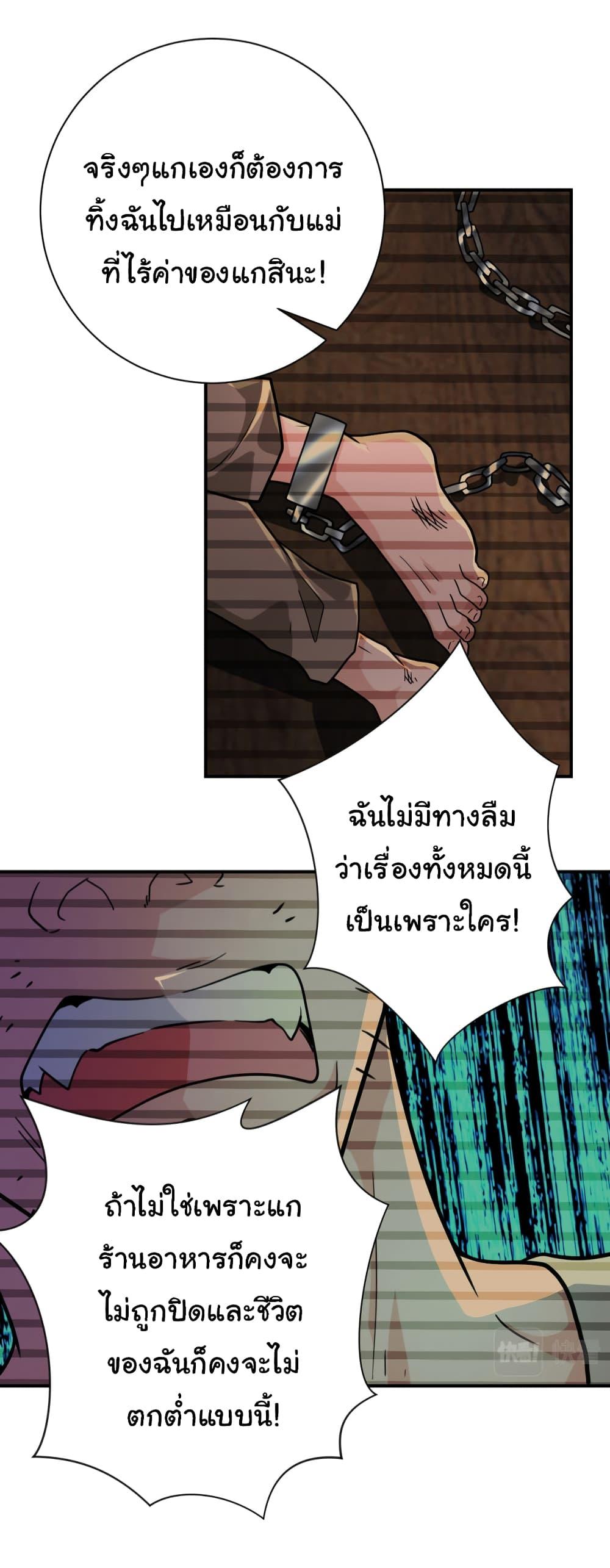Manga-lc-com อ่านมังงะ อ่านการ์ตูน ออนไลน์ ฟรี Apocalyptic Super System ตอนที่ 1 2 3 4 5 6 7 8 9 10 11 12 13 14 ฟรี ไม่มีโฆษณา Manga-lc - อ่าน มังงะ อ่าน การ์ตูน ออนไลน์ อ่านมังงะ ฟรี