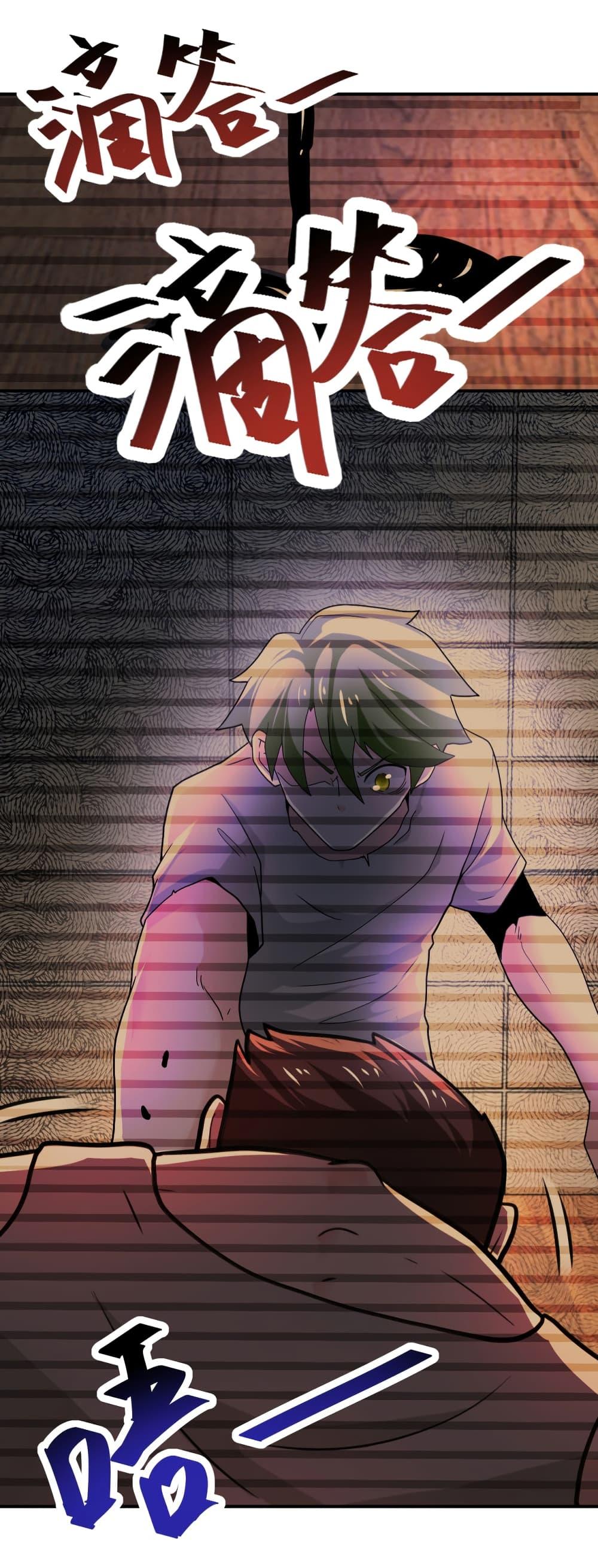 Manga-lc-com อ่านมังงะ อ่านการ์ตูน ออนไลน์ ฟรี Apocalyptic Super System ตอนที่ 1 2 3 4 5 6 7 8 9 10 11 12 13 14 ฟรี ไม่มีโฆษณา Manga-lc - อ่าน มังงะ อ่าน การ์ตูน ออนไลน์ อ่านมังงะ ฟรี