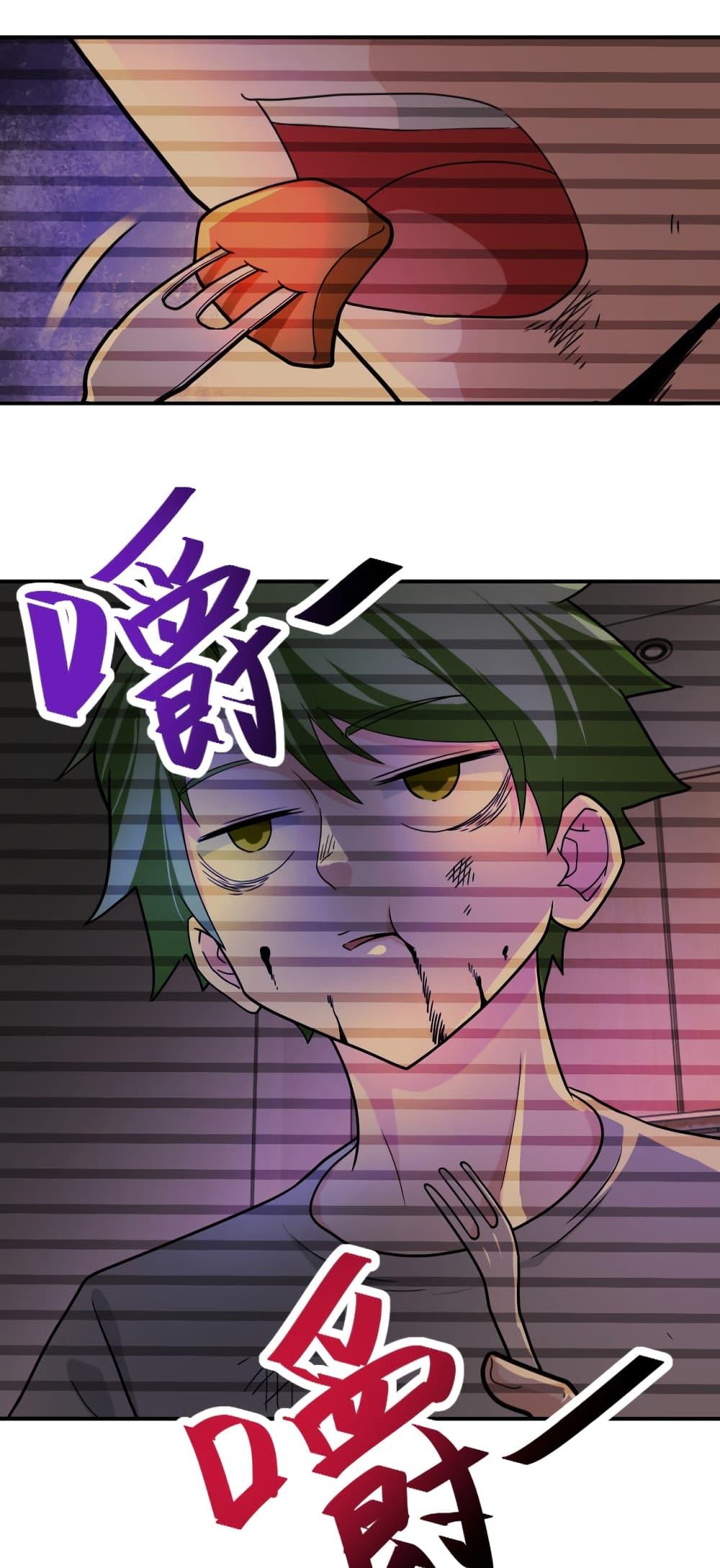 Manga-lc-com อ่านมังงะ อ่านการ์ตูน ออนไลน์ ฟรี Apocalyptic Super System ตอนที่ 1 2 3 4 5 6 7 8 9 10 11 12 13 14 ฟรี ไม่มีโฆษณา Manga-lc - อ่าน มังงะ อ่าน การ์ตูน ออนไลน์ อ่านมังงะ ฟรี