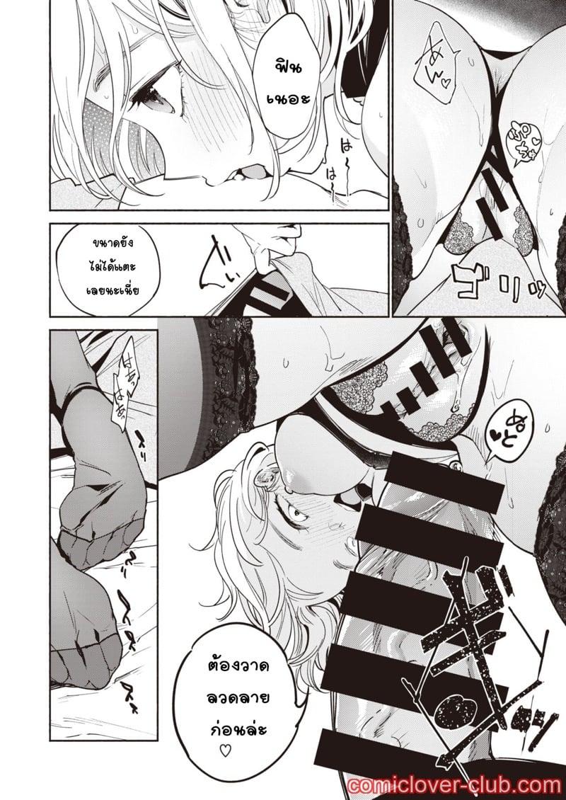 Doujin-Lc- อ่าน โดจิน มังฮวา เกาหลี ญี่ปุ่น จีน แปลไทย โดจิน  ใช่อยากโหด แต่เมียจ๋าเป็น ตอนที่ 1 2 3 4 5 6 7 8 9 10 11 12 13 14 ฟรี ไม่มีโฆษณา อ่าน โดจิน Manhwa เกาหลี ญี่ปุ่น จีน เรามีครบ คัดมาให้เน้นๆ โดจิน 18+ รับประกันความฟินโดย  Doujin Lc
