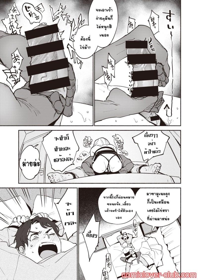 Doujin-Lc- อ่าน โดจิน มังฮวา เกาหลี ญี่ปุ่น จีน แปลไทย โดจิน  ใช่อยากโหด แต่เมียจ๋าเป็น ตอนที่ 1 2 3 4 5 6 7 8 9 10 11 12 13 14 ฟรี ไม่มีโฆษณา อ่าน โดจิน Manhwa เกาหลี ญี่ปุ่น จีน เรามีครบ คัดมาให้เน้นๆ โดจิน 18+ รับประกันความฟินโดย  Doujin Lc