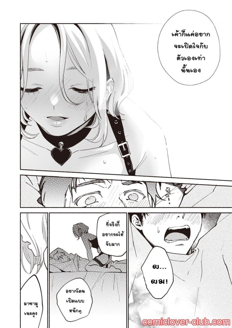 Doujin-Lc- อ่าน โดจิน มังฮวา เกาหลี ญี่ปุ่น จีน แปลไทย โดจิน  ใช่อยากโหด แต่เมียจ๋าเป็น ตอนที่ 1 2 3 4 5 6 7 8 9 10 11 12 13 14 ฟรี ไม่มีโฆษณา อ่าน โดจิน Manhwa เกาหลี ญี่ปุ่น จีน เรามีครบ คัดมาให้เน้นๆ โดจิน 18+ รับประกันความฟินโดย  Doujin Lc