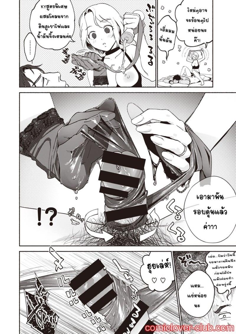 Doujin-Lc- อ่าน โดจิน มังฮวา เกาหลี ญี่ปุ่น จีน แปลไทย โดจิน  ใช่อยากโหด แต่เมียจ๋าเป็น ตอนที่ 1 2 3 4 5 6 7 8 9 10 11 12 13 14 ฟรี ไม่มีโฆษณา อ่าน โดจิน Manhwa เกาหลี ญี่ปุ่น จีน เรามีครบ คัดมาให้เน้นๆ โดจิน 18+ รับประกันความฟินโดย  Doujin Lc