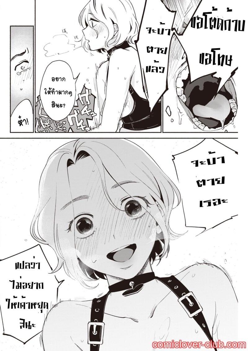 Doujin-Lc- อ่าน โดจิน มังฮวา เกาหลี ญี่ปุ่น จีน แปลไทย โดจิน  ใช่อยากโหด แต่เมียจ๋าเป็น ตอนที่ 1 2 3 4 5 6 7 8 9 10 11 12 13 14 ฟรี ไม่มีโฆษณา อ่าน โดจิน Manhwa เกาหลี ญี่ปุ่น จีน เรามีครบ คัดมาให้เน้นๆ โดจิน 18+ รับประกันความฟินโดย  Doujin Lc