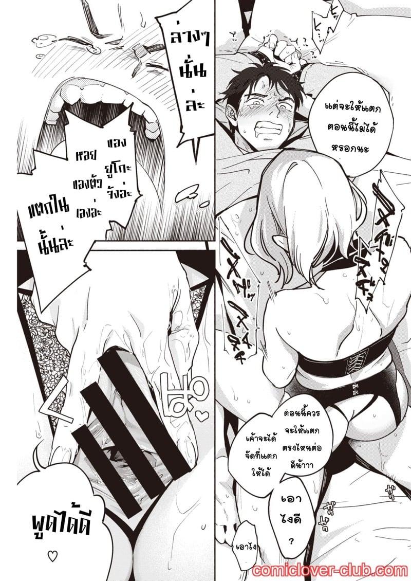 Doujin-Lc- อ่าน โดจิน มังฮวา เกาหลี ญี่ปุ่น จีน แปลไทย โดจิน  ใช่อยากโหด แต่เมียจ๋าเป็น ตอนที่ 1 2 3 4 5 6 7 8 9 10 11 12 13 14 ฟรี ไม่มีโฆษณา อ่าน โดจิน Manhwa เกาหลี ญี่ปุ่น จีน เรามีครบ คัดมาให้เน้นๆ โดจิน 18+ รับประกันความฟินโดย  Doujin Lc