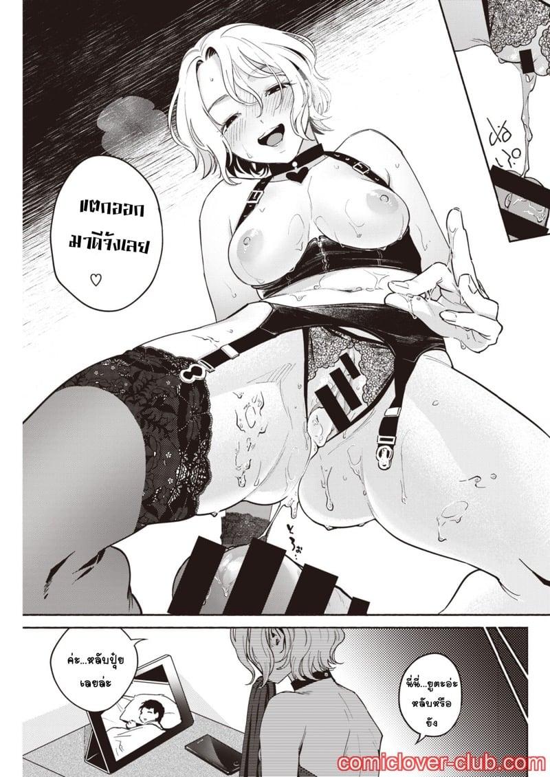 Doujin-Lc- อ่าน โดจิน มังฮวา เกาหลี ญี่ปุ่น จีน แปลไทย โดจิน  ใช่อยากโหด แต่เมียจ๋าเป็น ตอนที่ 1 2 3 4 5 6 7 8 9 10 11 12 13 14 ฟรี ไม่มีโฆษณา อ่าน โดจิน Manhwa เกาหลี ญี่ปุ่น จีน เรามีครบ คัดมาให้เน้นๆ โดจิน 18+ รับประกันความฟินโดย  Doujin Lc