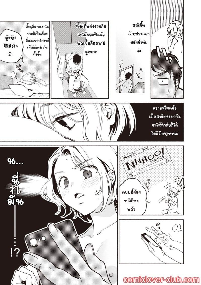 Doujin-Lc- อ่าน โดจิน มังฮวา เกาหลี ญี่ปุ่น จีน แปลไทย โดจิน  ใช่อยากโหด แต่เมียจ๋าเป็น ตอนที่ 1 2 3 4 5 6 7 8 9 10 11 12 13 14 ฟรี ไม่มีโฆษณา อ่าน โดจิน Manhwa เกาหลี ญี่ปุ่น จีน เรามีครบ คัดมาให้เน้นๆ โดจิน 18+ รับประกันความฟินโดย  Doujin Lc