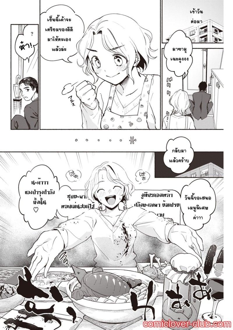 Doujin-Lc- อ่าน โดจิน มังฮวา เกาหลี ญี่ปุ่น จีน แปลไทย โดจิน  ใช่อยากโหด แต่เมียจ๋าเป็น ตอนที่ 1 2 3 4 5 6 7 8 9 10 11 12 13 14 ฟรี ไม่มีโฆษณา อ่าน โดจิน Manhwa เกาหลี ญี่ปุ่น จีน เรามีครบ คัดมาให้เน้นๆ โดจิน 18+ รับประกันความฟินโดย  Doujin Lc