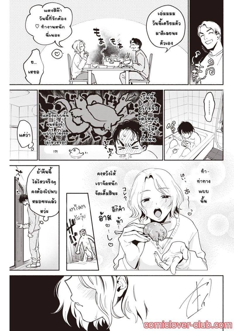 Doujin-Lc- อ่าน โดจิน มังฮวา เกาหลี ญี่ปุ่น จีน แปลไทย โดจิน  ใช่อยากโหด แต่เมียจ๋าเป็น ตอนที่ 1 2 3 4 5 6 7 8 9 10 11 12 13 14 ฟรี ไม่มีโฆษณา อ่าน โดจิน Manhwa เกาหลี ญี่ปุ่น จีน เรามีครบ คัดมาให้เน้นๆ โดจิน 18+ รับประกันความฟินโดย  Doujin Lc