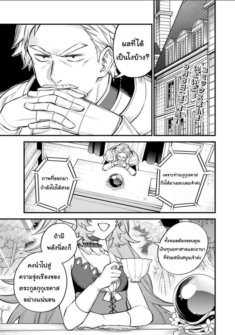 Manga-lc-com อ่านมังงะ อ่านการ์ตูน ออนไลน์ ฟรี Sekai Saikyou no Majo, Hajimemashita – Watashidake “Kouryaku Saito” wo Mireru Sekai de Jiyuu ni Ikimasu ตอนที่ 1 2 3 4 5 6 7 8 9 10 11 12 13 14 ฟรี ไม่มีโฆษณา Manga-lc - อ่าน มังงะ อ่าน การ์ตูน ออนไลน์ อ่านมังงะ ฟรี