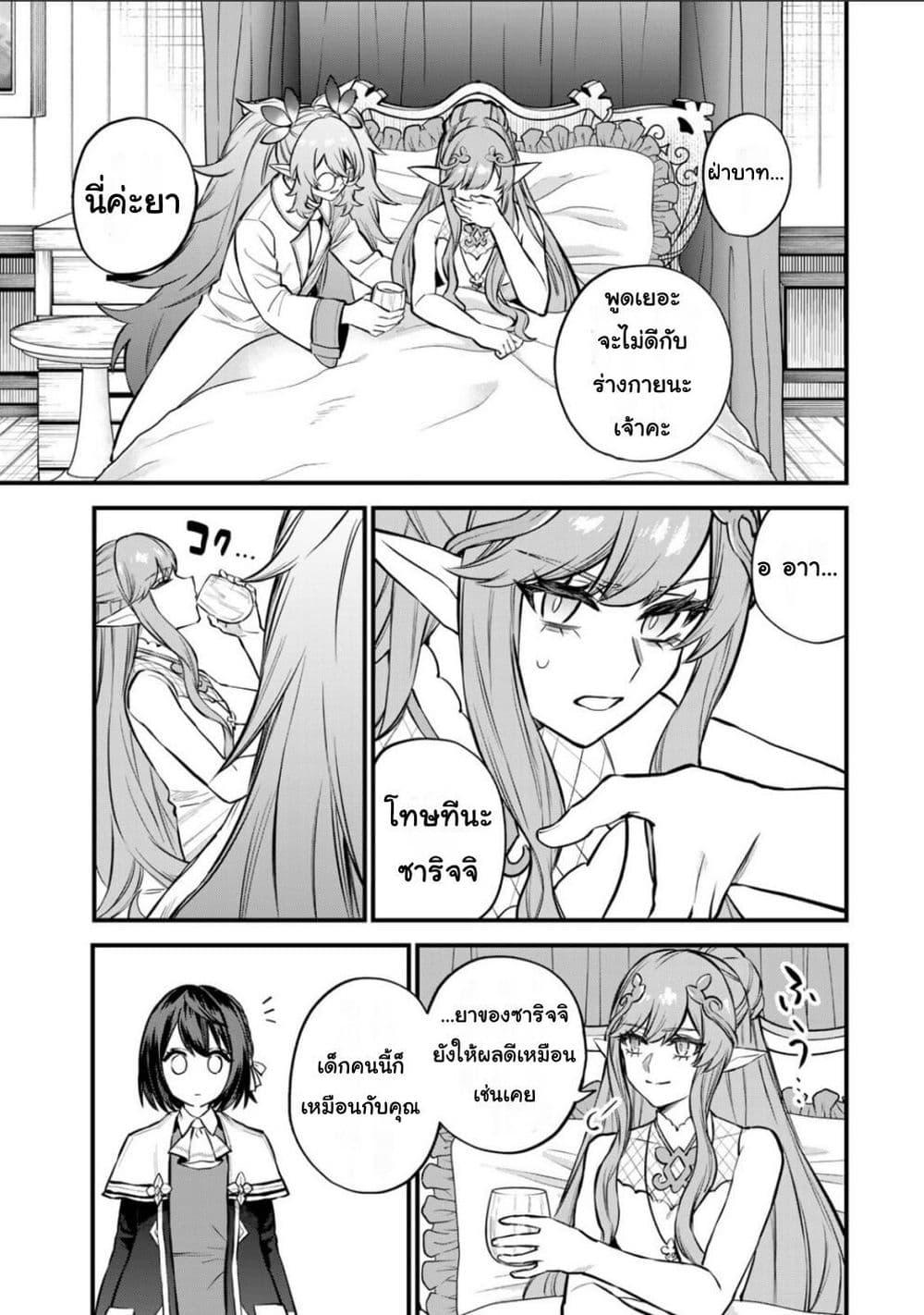 Manga-lc-com อ่านมังงะ อ่านการ์ตูน ออนไลน์ ฟรี Sekai Saikyou no Majo, Hajimemashita – Watashidake “Kouryaku Saito” wo Mireru Sekai de Jiyuu ni Ikimasu ตอนที่ 1 2 3 4 5 6 7 8 9 10 11 12 13 14 ฟรี ไม่มีโฆษณา Manga-lc - อ่าน มังงะ อ่าน การ์ตูน ออนไลน์ อ่านมังงะ ฟรี