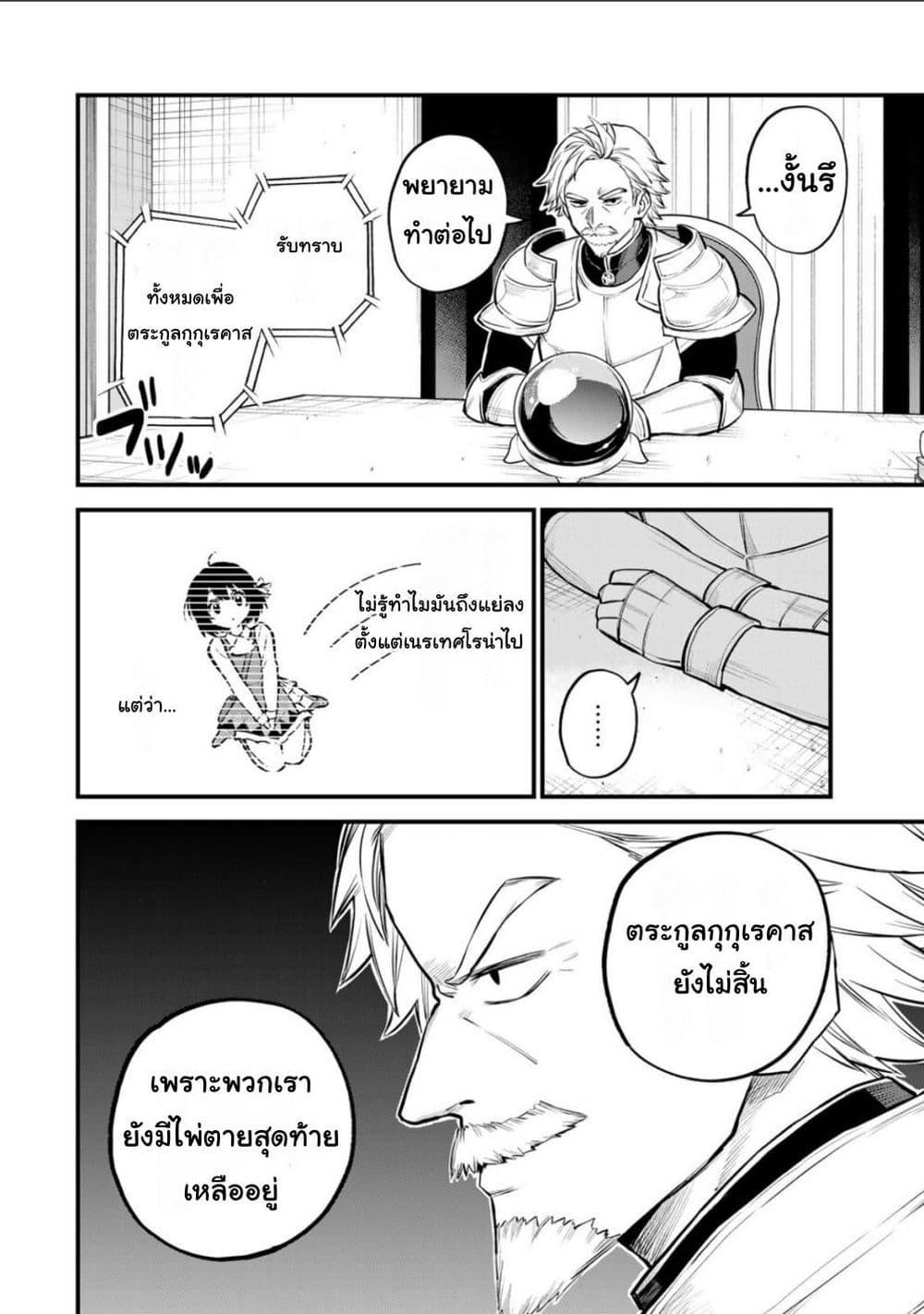 Manga-lc-com อ่านมังงะ อ่านการ์ตูน ออนไลน์ ฟรี Sekai Saikyou no Majo, Hajimemashita – Watashidake “Kouryaku Saito” wo Mireru Sekai de Jiyuu ni Ikimasu ตอนที่ 1 2 3 4 5 6 7 8 9 10 11 12 13 14 ฟรี ไม่มีโฆษณา Manga-lc - อ่าน มังงะ อ่าน การ์ตูน ออนไลน์ อ่านมังงะ ฟรี