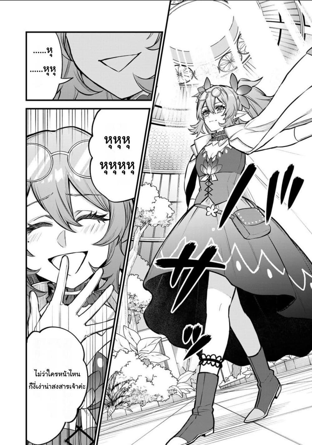 Manga-lc-com อ่านมังงะ อ่านการ์ตูน ออนไลน์ ฟรี Sekai Saikyou no Majo, Hajimemashita – Watashidake “Kouryaku Saito” wo Mireru Sekai de Jiyuu ni Ikimasu ตอนที่ 1 2 3 4 5 6 7 8 9 10 11 12 13 14 ฟรี ไม่มีโฆษณา Manga-lc - อ่าน มังงะ อ่าน การ์ตูน ออนไลน์ อ่านมังงะ ฟรี