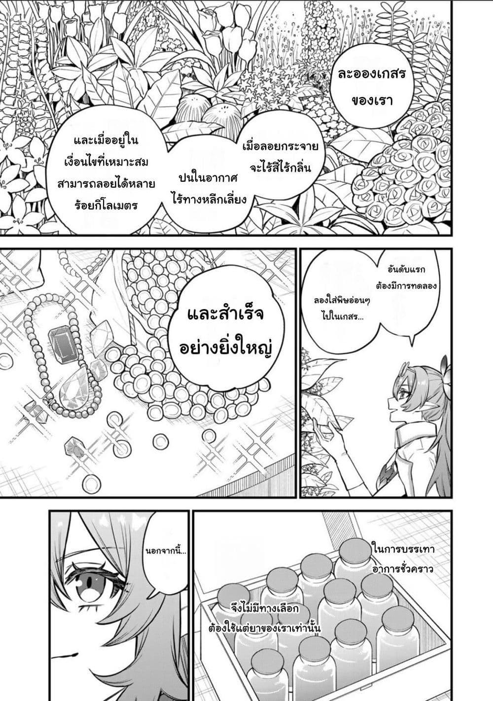 Manga-lc-com อ่านมังงะ อ่านการ์ตูน ออนไลน์ ฟรี Sekai Saikyou no Majo, Hajimemashita – Watashidake “Kouryaku Saito” wo Mireru Sekai de Jiyuu ni Ikimasu ตอนที่ 1 2 3 4 5 6 7 8 9 10 11 12 13 14 ฟรี ไม่มีโฆษณา Manga-lc - อ่าน มังงะ อ่าน การ์ตูน ออนไลน์ อ่านมังงะ ฟรี