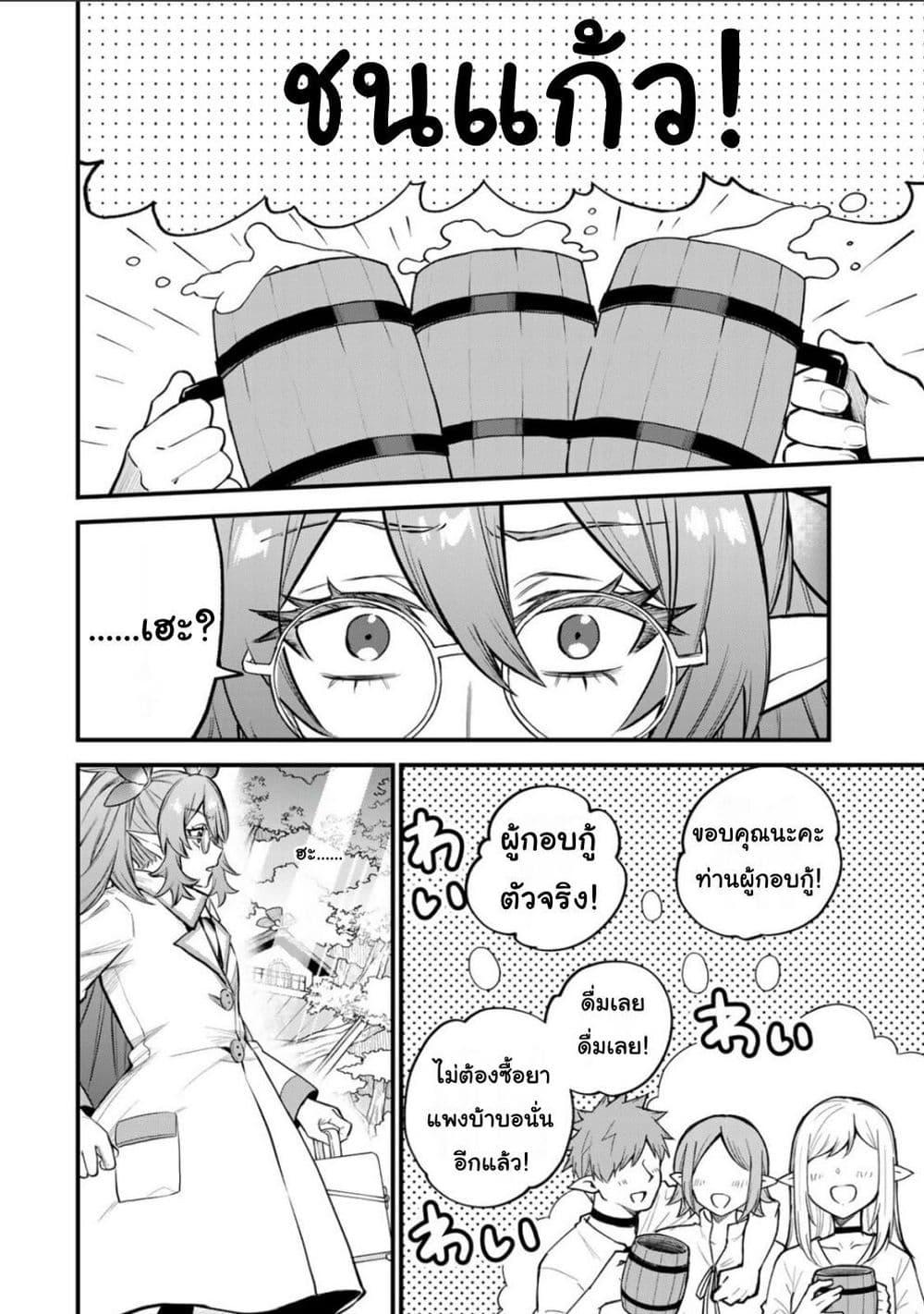 Manga-lc-com อ่านมังงะ อ่านการ์ตูน ออนไลน์ ฟรี Sekai Saikyou no Majo, Hajimemashita – Watashidake “Kouryaku Saito” wo Mireru Sekai de Jiyuu ni Ikimasu ตอนที่ 1 2 3 4 5 6 7 8 9 10 11 12 13 14 ฟรี ไม่มีโฆษณา Manga-lc - อ่าน มังงะ อ่าน การ์ตูน ออนไลน์ อ่านมังงะ ฟรี