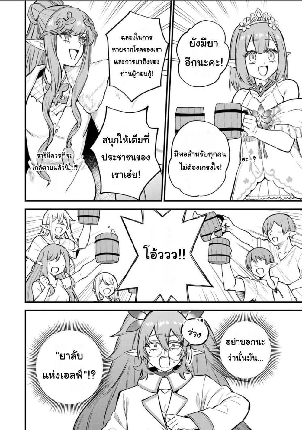 Manga-lc-com อ่านมังงะ อ่านการ์ตูน ออนไลน์ ฟรี Sekai Saikyou no Majo, Hajimemashita – Watashidake “Kouryaku Saito” wo Mireru Sekai de Jiyuu ni Ikimasu ตอนที่ 1 2 3 4 5 6 7 8 9 10 11 12 13 14 ฟรี ไม่มีโฆษณา Manga-lc - อ่าน มังงะ อ่าน การ์ตูน ออนไลน์ อ่านมังงะ ฟรี