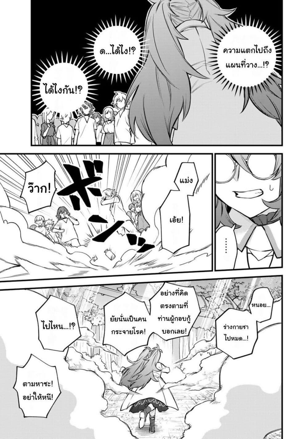 Manga-lc-com อ่านมังงะ อ่านการ์ตูน ออนไลน์ ฟรี Sekai Saikyou no Majo, Hajimemashita – Watashidake “Kouryaku Saito” wo Mireru Sekai de Jiyuu ni Ikimasu ตอนที่ 1 2 3 4 5 6 7 8 9 10 11 12 13 14 ฟรี ไม่มีโฆษณา Manga-lc - อ่าน มังงะ อ่าน การ์ตูน ออนไลน์ อ่านมังงะ ฟรี