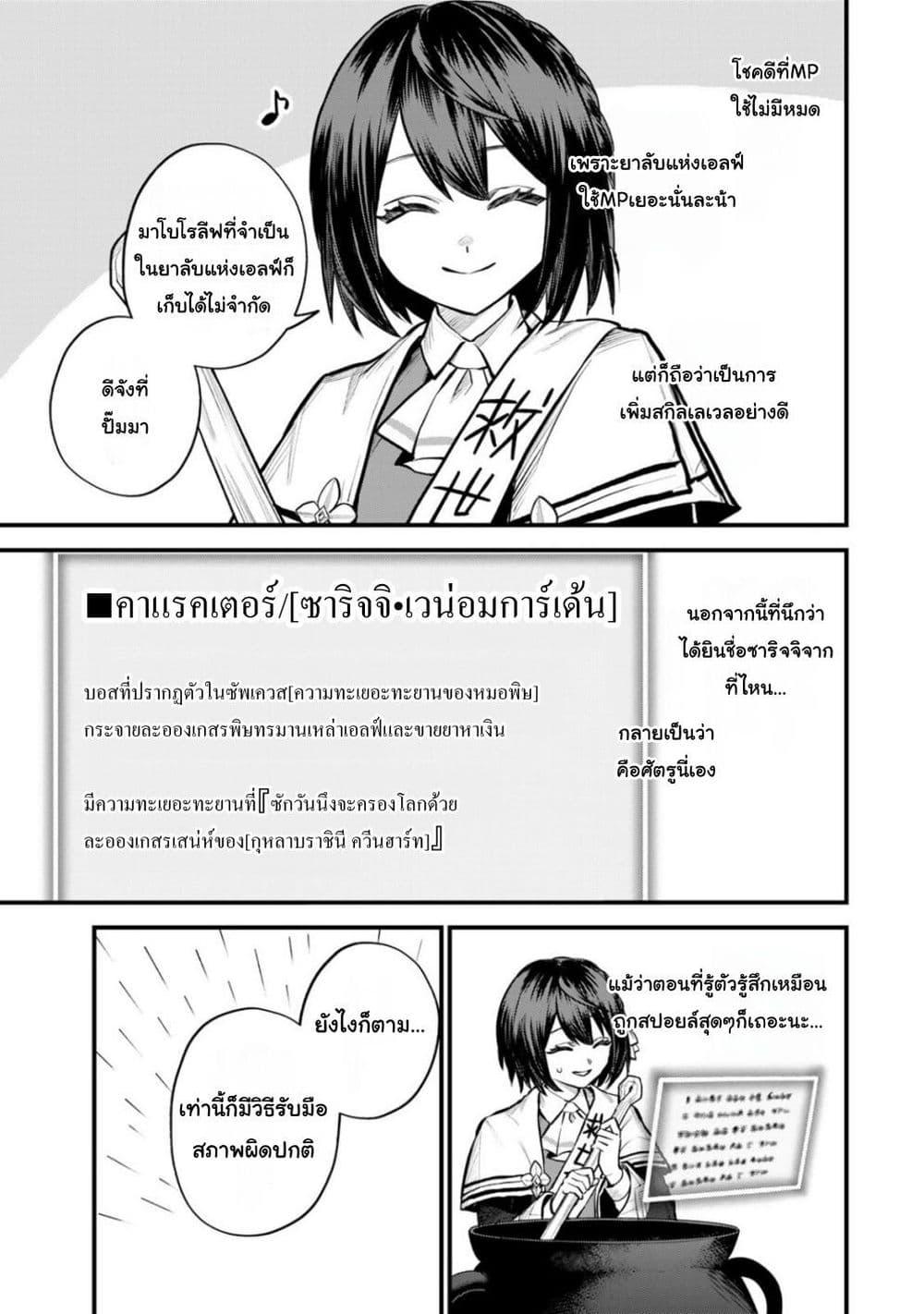 Manga-lc-com อ่านมังงะ อ่านการ์ตูน ออนไลน์ ฟรี Sekai Saikyou no Majo, Hajimemashita – Watashidake “Kouryaku Saito” wo Mireru Sekai de Jiyuu ni Ikimasu ตอนที่ 1 2 3 4 5 6 7 8 9 10 11 12 13 14 ฟรี ไม่มีโฆษณา Manga-lc - อ่าน มังงะ อ่าน การ์ตูน ออนไลน์ อ่านมังงะ ฟรี