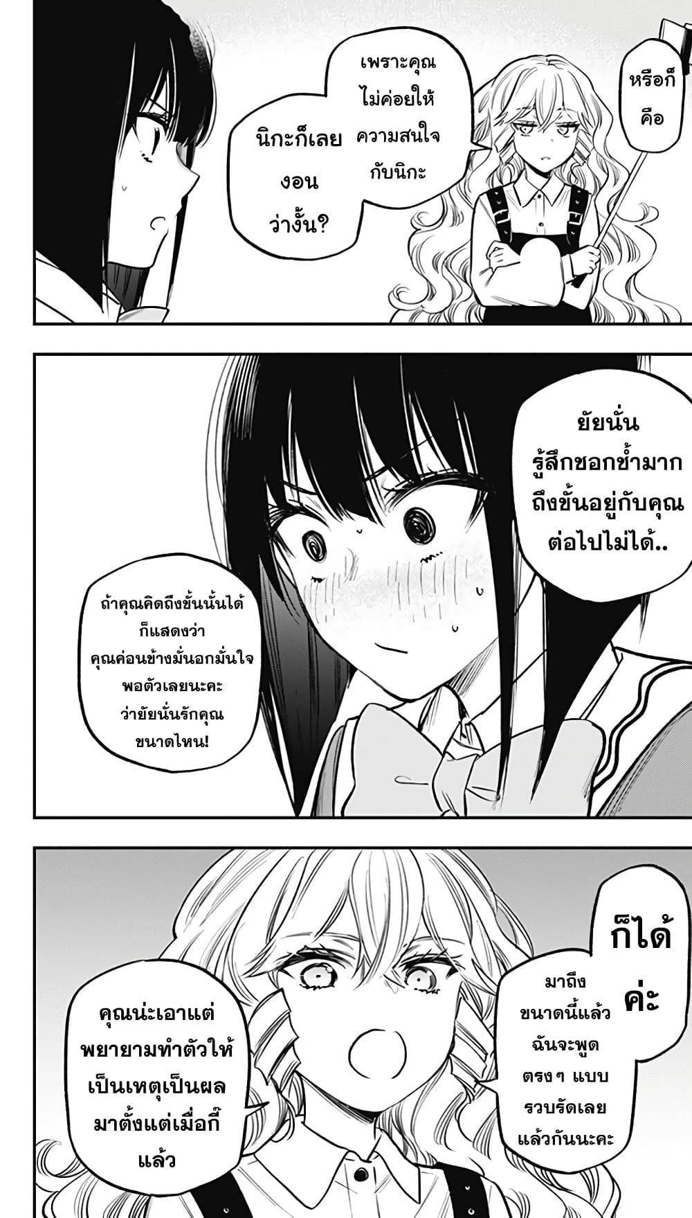Manga-lc-com อ่านมังงะ อ่านการ์ตูน ออนไลน์ ฟรี Pension Life Vampire ตอนที่ 1 2 3 4 5 6 7 8 9 10 11 12 13 14 ฟรี ไม่มีโฆษณา Manga-lc - อ่าน มังงะ อ่าน การ์ตูน ออนไลน์ อ่านมังงะ ฟรี