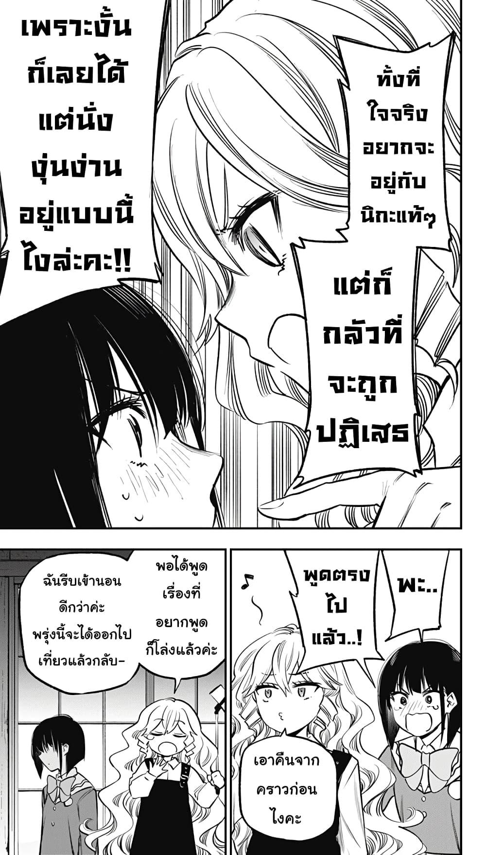 Manga-lc-com อ่านมังงะ อ่านการ์ตูน ออนไลน์ ฟรี Pension Life Vampire ตอนที่ 1 2 3 4 5 6 7 8 9 10 11 12 13 14 ฟรี ไม่มีโฆษณา Manga-lc - อ่าน มังงะ อ่าน การ์ตูน ออนไลน์ อ่านมังงะ ฟรี
