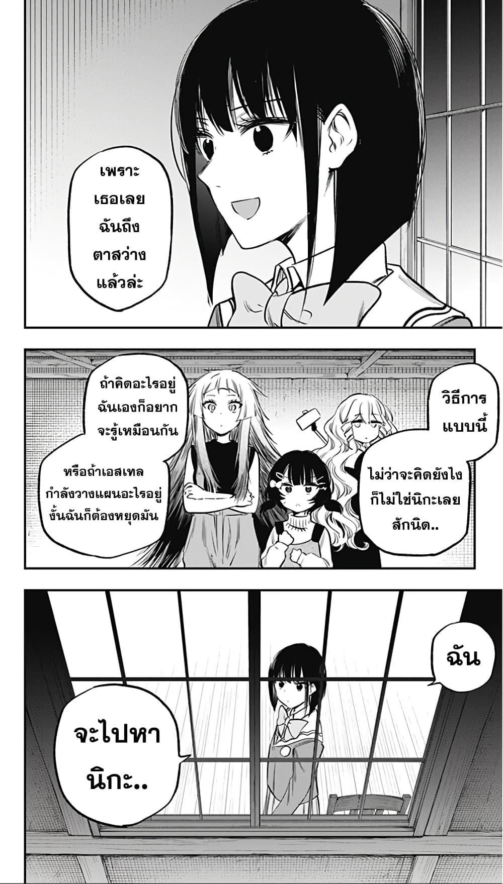 Manga-lc-com อ่านมังงะ อ่านการ์ตูน ออนไลน์ ฟรี Pension Life Vampire ตอนที่ 1 2 3 4 5 6 7 8 9 10 11 12 13 14 ฟรี ไม่มีโฆษณา Manga-lc - อ่าน มังงะ อ่าน การ์ตูน ออนไลน์ อ่านมังงะ ฟรี