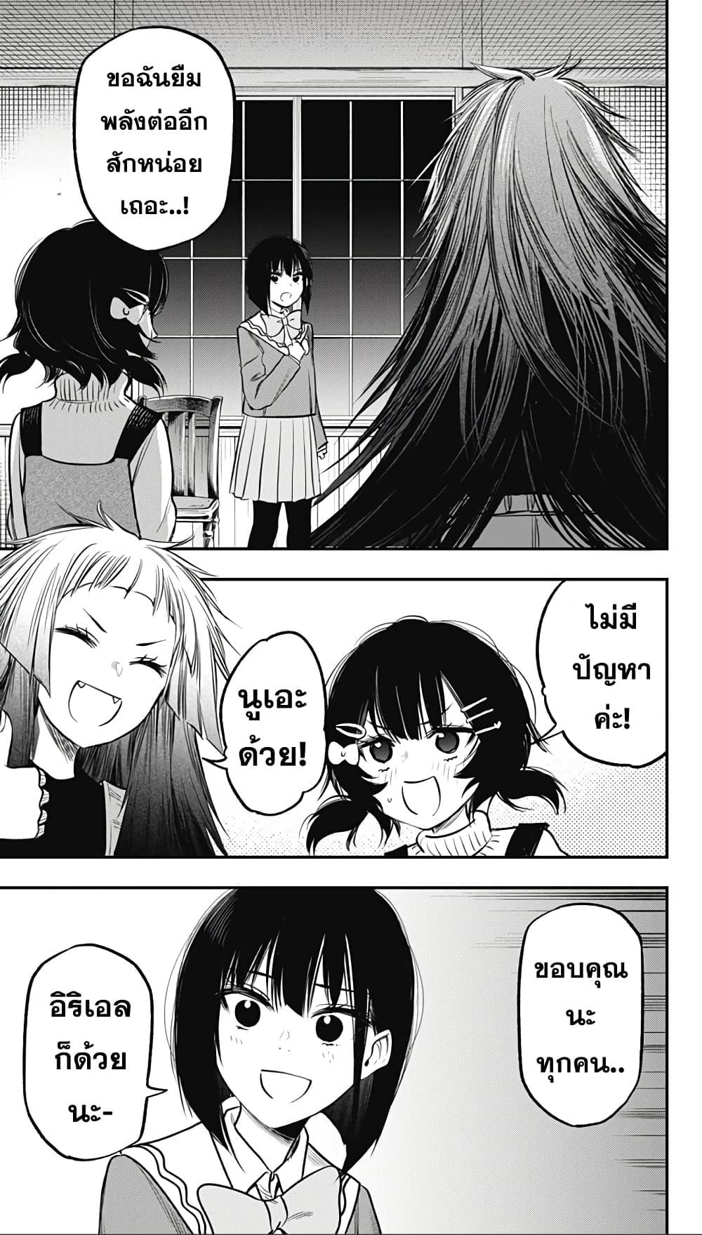 Manga-lc-com อ่านมังงะ อ่านการ์ตูน ออนไลน์ ฟรี Pension Life Vampire ตอนที่ 1 2 3 4 5 6 7 8 9 10 11 12 13 14 ฟรี ไม่มีโฆษณา Manga-lc - อ่าน มังงะ อ่าน การ์ตูน ออนไลน์ อ่านมังงะ ฟรี