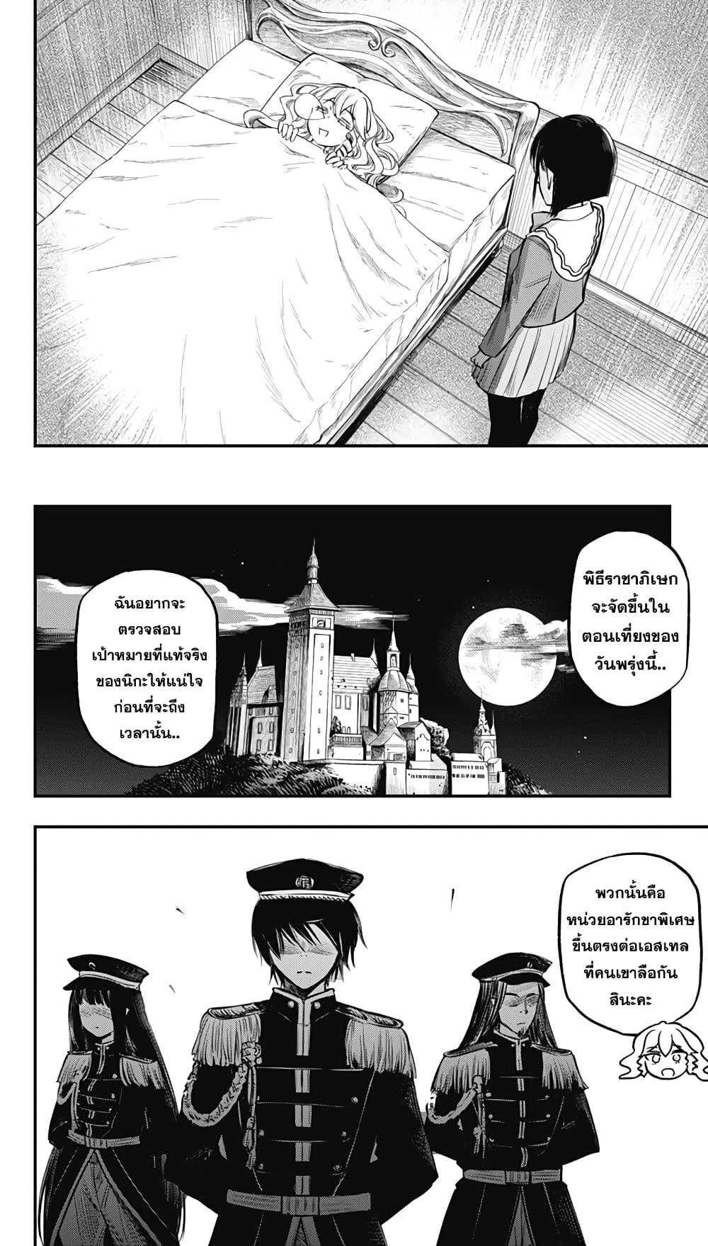 Manga-lc-com อ่านมังงะ อ่านการ์ตูน ออนไลน์ ฟรี Pension Life Vampire ตอนที่ 1 2 3 4 5 6 7 8 9 10 11 12 13 14 ฟรี ไม่มีโฆษณา Manga-lc - อ่าน มังงะ อ่าน การ์ตูน ออนไลน์ อ่านมังงะ ฟรี