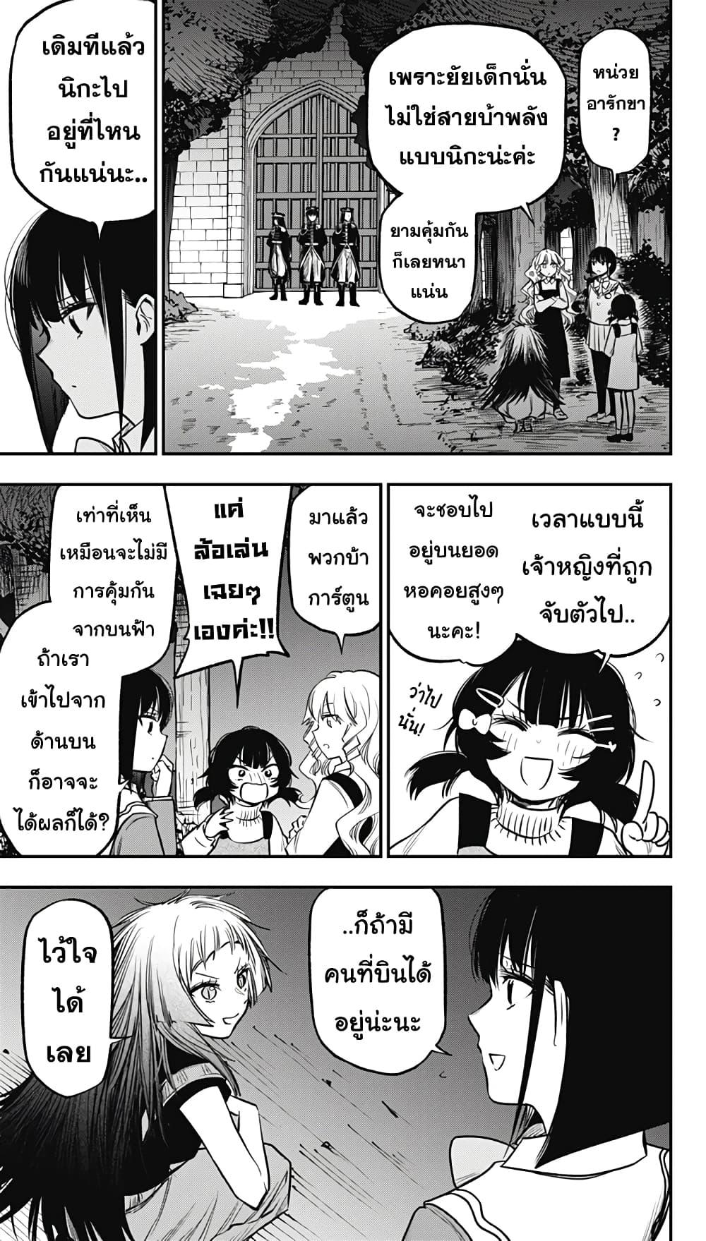 Manga-lc-com อ่านมังงะ อ่านการ์ตูน ออนไลน์ ฟรี Pension Life Vampire ตอนที่ 1 2 3 4 5 6 7 8 9 10 11 12 13 14 ฟรี ไม่มีโฆษณา Manga-lc - อ่าน มังงะ อ่าน การ์ตูน ออนไลน์ อ่านมังงะ ฟรี