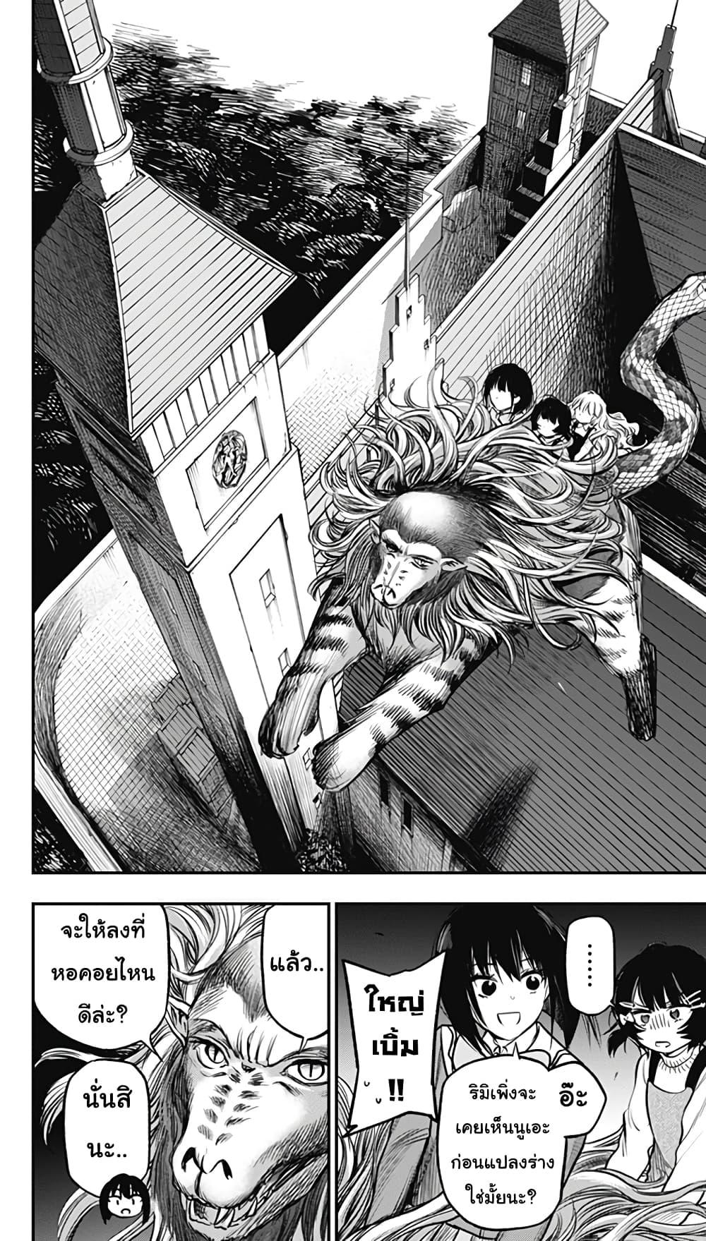 Manga-lc-com อ่านมังงะ อ่านการ์ตูน ออนไลน์ ฟรี Pension Life Vampire ตอนที่ 1 2 3 4 5 6 7 8 9 10 11 12 13 14 ฟรี ไม่มีโฆษณา Manga-lc - อ่าน มังงะ อ่าน การ์ตูน ออนไลน์ อ่านมังงะ ฟรี