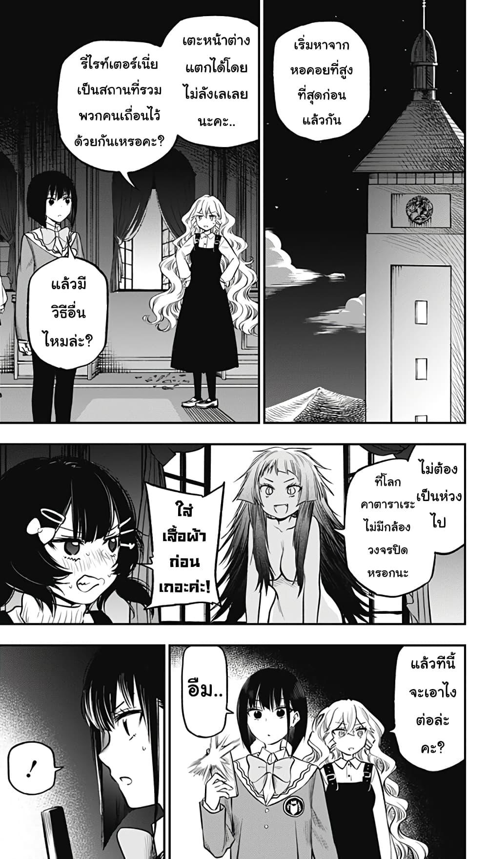 Manga-lc-com อ่านมังงะ อ่านการ์ตูน ออนไลน์ ฟรี Pension Life Vampire ตอนที่ 1 2 3 4 5 6 7 8 9 10 11 12 13 14 ฟรี ไม่มีโฆษณา Manga-lc - อ่าน มังงะ อ่าน การ์ตูน ออนไลน์ อ่านมังงะ ฟรี