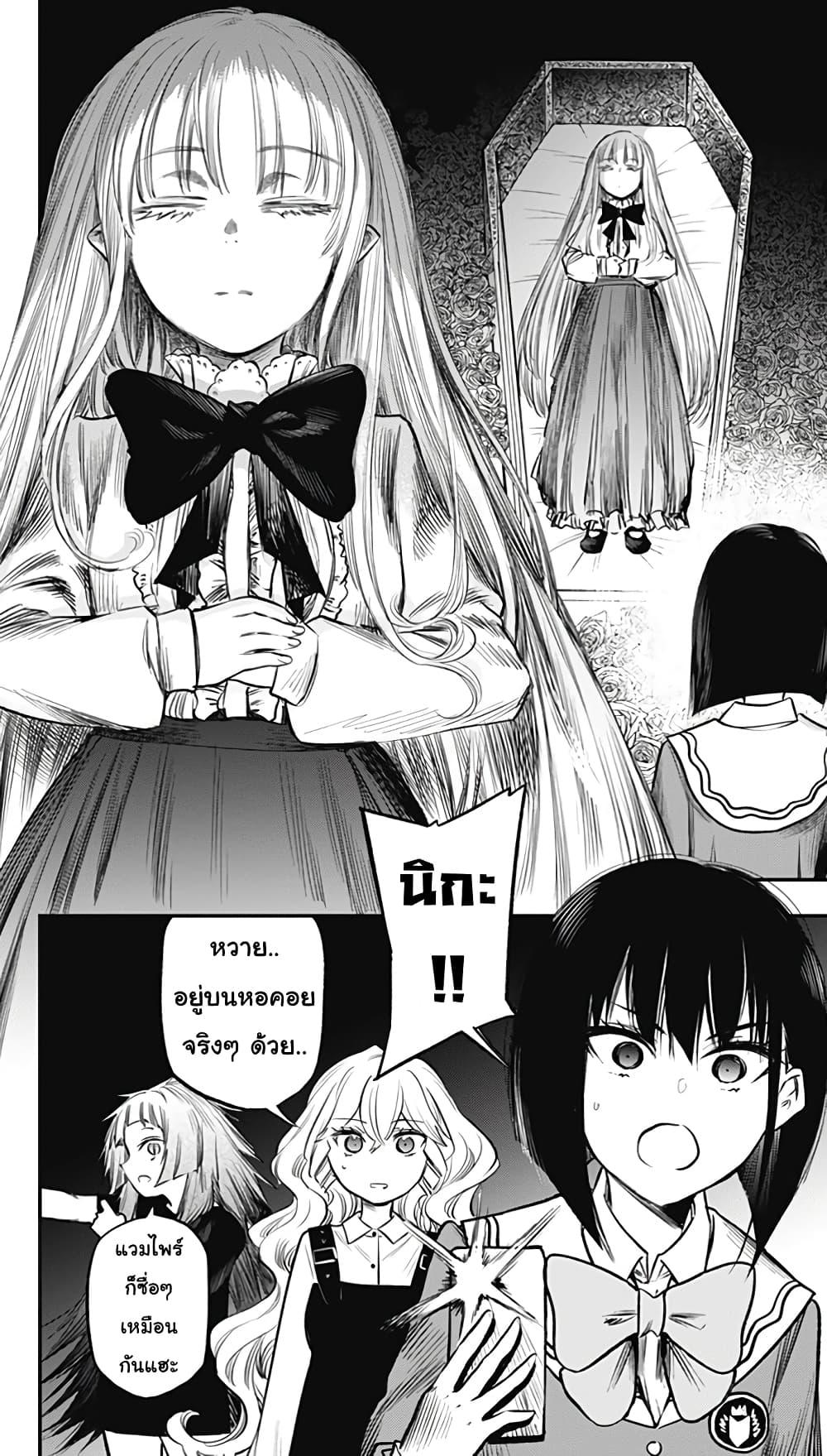 Manga-lc-com อ่านมังงะ อ่านการ์ตูน ออนไลน์ ฟรี Pension Life Vampire ตอนที่ 1 2 3 4 5 6 7 8 9 10 11 12 13 14 ฟรี ไม่มีโฆษณา Manga-lc - อ่าน มังงะ อ่าน การ์ตูน ออนไลน์ อ่านมังงะ ฟรี