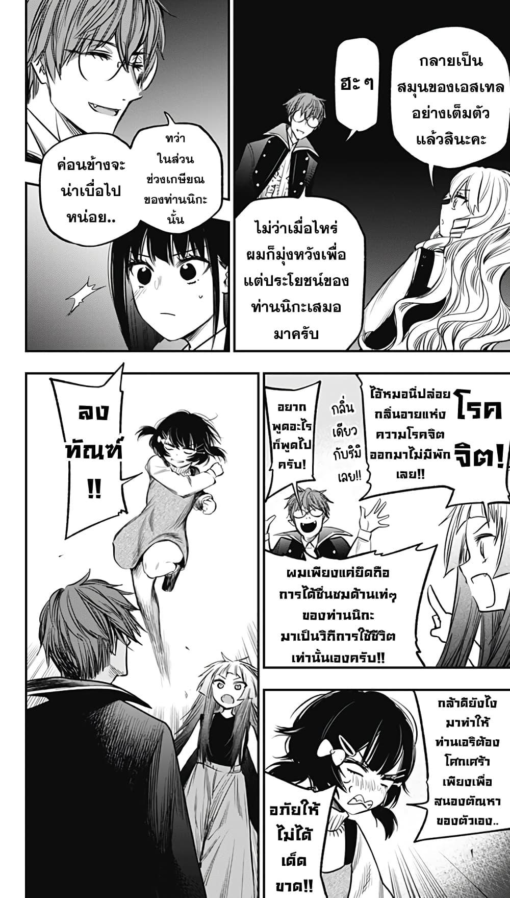 Manga-lc-com อ่านมังงะ อ่านการ์ตูน ออนไลน์ ฟรี Pension Life Vampire ตอนที่ 1 2 3 4 5 6 7 8 9 10 11 12 13 14 ฟรี ไม่มีโฆษณา Manga-lc - อ่าน มังงะ อ่าน การ์ตูน ออนไลน์ อ่านมังงะ ฟรี