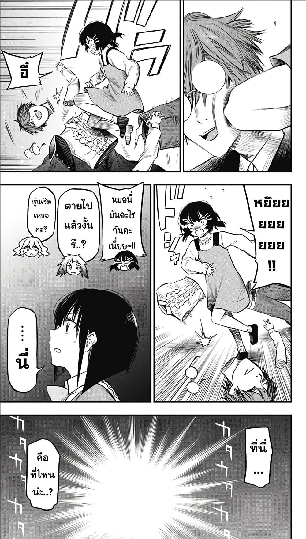 Manga-lc-com อ่านมังงะ อ่านการ์ตูน ออนไลน์ ฟรี Pension Life Vampire ตอนที่ 1 2 3 4 5 6 7 8 9 10 11 12 13 14 ฟรี ไม่มีโฆษณา Manga-lc - อ่าน มังงะ อ่าน การ์ตูน ออนไลน์ อ่านมังงะ ฟรี