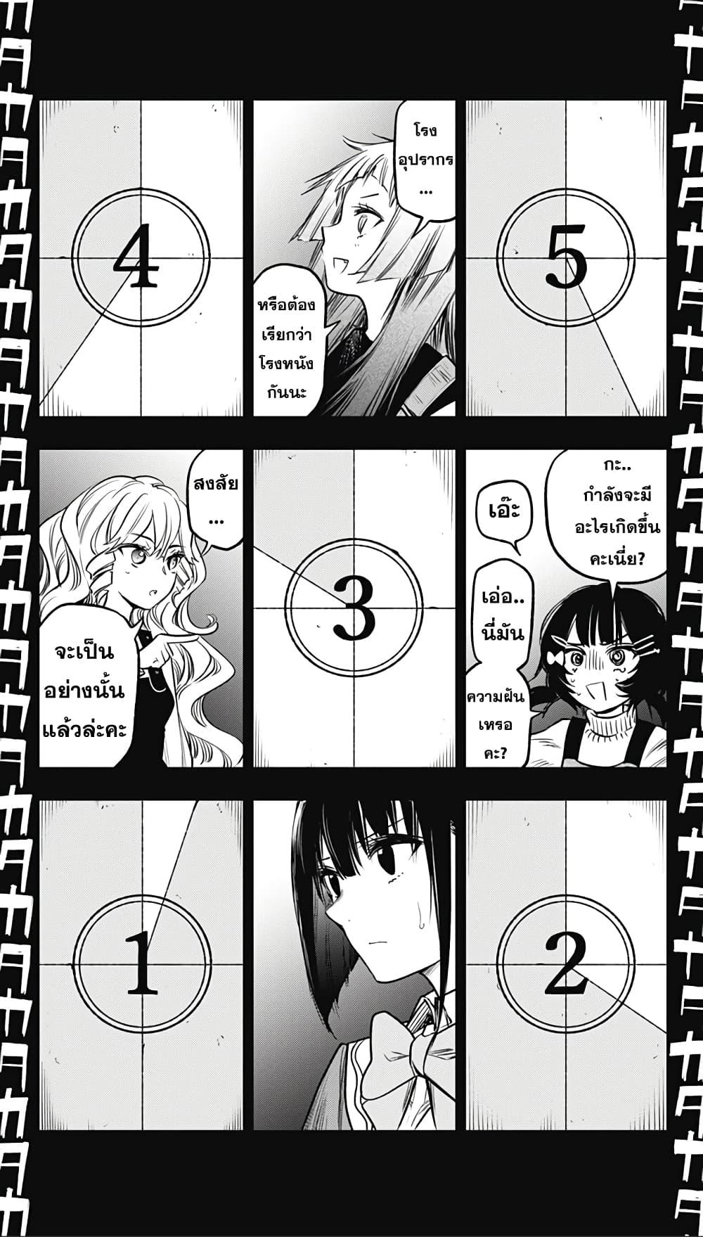 Manga-lc-com อ่านมังงะ อ่านการ์ตูน ออนไลน์ ฟรี Pension Life Vampire ตอนที่ 1 2 3 4 5 6 7 8 9 10 11 12 13 14 ฟรี ไม่มีโฆษณา Manga-lc - อ่าน มังงะ อ่าน การ์ตูน ออนไลน์ อ่านมังงะ ฟรี