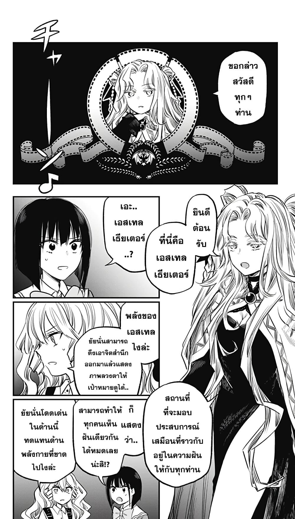 Manga-lc-com อ่านมังงะ อ่านการ์ตูน ออนไลน์ ฟรี Pension Life Vampire ตอนที่ 1 2 3 4 5 6 7 8 9 10 11 12 13 14 ฟรี ไม่มีโฆษณา Manga-lc - อ่าน มังงะ อ่าน การ์ตูน ออนไลน์ อ่านมังงะ ฟรี