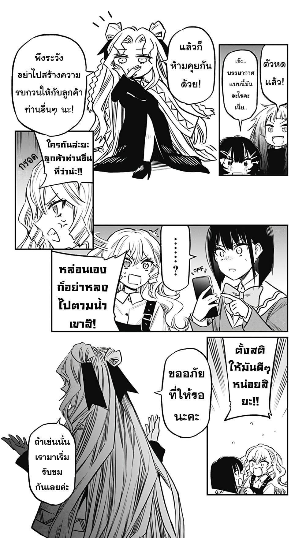 Manga-lc-com อ่านมังงะ อ่านการ์ตูน ออนไลน์ ฟรี Pension Life Vampire ตอนที่ 1 2 3 4 5 6 7 8 9 10 11 12 13 14 ฟรี ไม่มีโฆษณา Manga-lc - อ่าน มังงะ อ่าน การ์ตูน ออนไลน์ อ่านมังงะ ฟรี