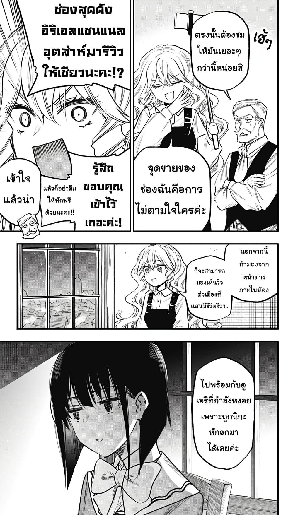 Manga-lc-com อ่านมังงะ อ่านการ์ตูน ออนไลน์ ฟรี Pension Life Vampire ตอนที่ 1 2 3 4 5 6 7 8 9 10 11 12 13 14 ฟรี ไม่มีโฆษณา Manga-lc - อ่าน มังงะ อ่าน การ์ตูน ออนไลน์ อ่านมังงะ ฟรี