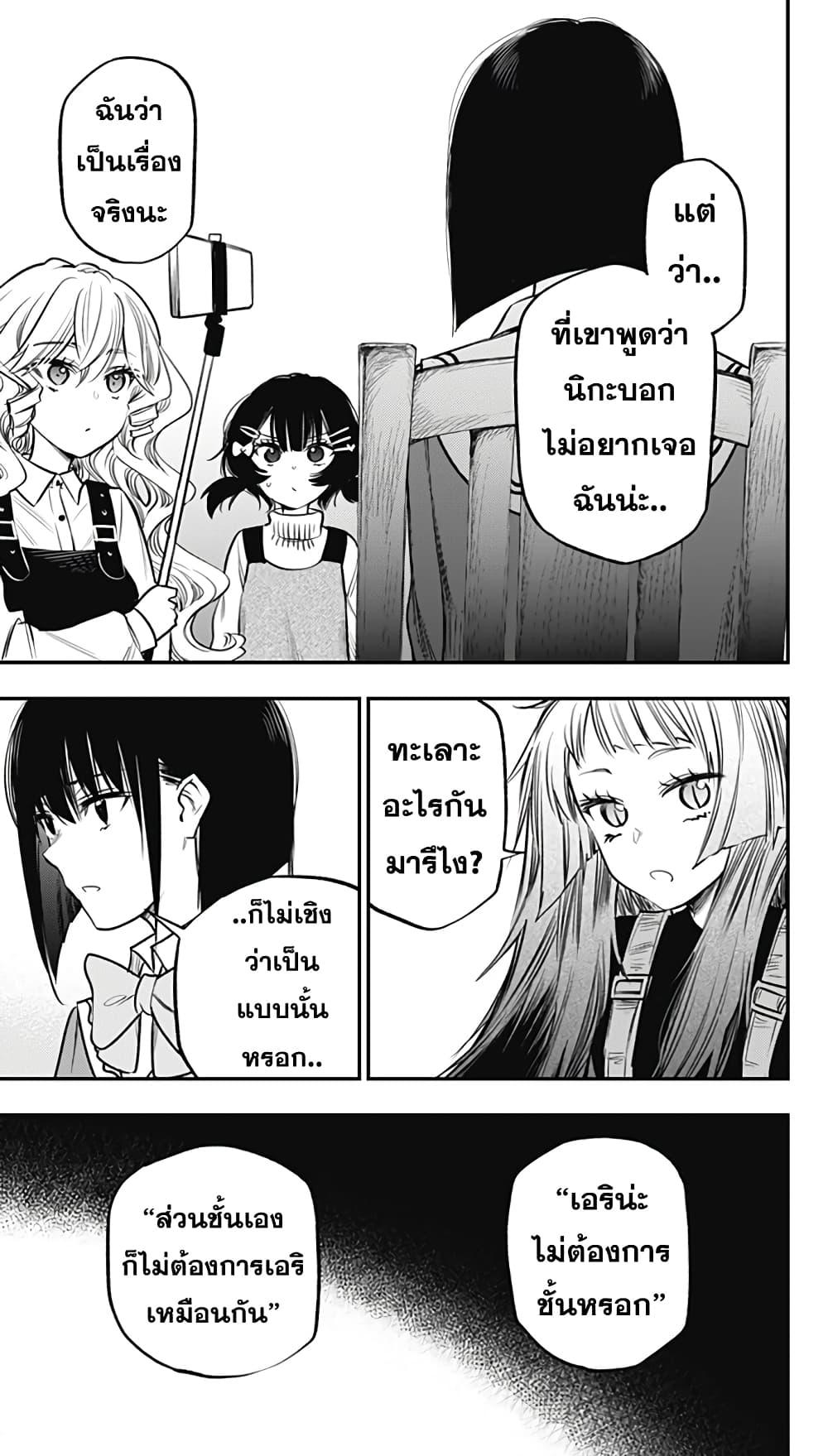 Manga-lc-com อ่านมังงะ อ่านการ์ตูน ออนไลน์ ฟรี Pension Life Vampire ตอนที่ 1 2 3 4 5 6 7 8 9 10 11 12 13 14 ฟรี ไม่มีโฆษณา Manga-lc - อ่าน มังงะ อ่าน การ์ตูน ออนไลน์ อ่านมังงะ ฟรี