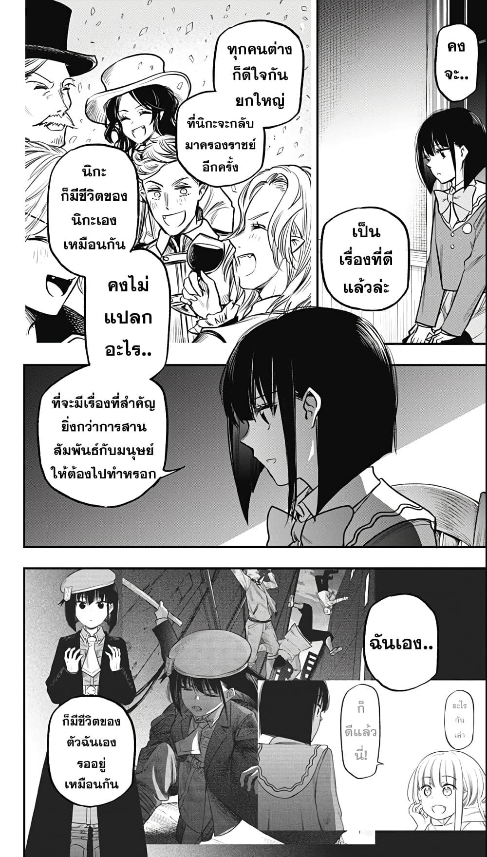 Manga-lc-com อ่านมังงะ อ่านการ์ตูน ออนไลน์ ฟรี Pension Life Vampire ตอนที่ 1 2 3 4 5 6 7 8 9 10 11 12 13 14 ฟรี ไม่มีโฆษณา Manga-lc - อ่าน มังงะ อ่าน การ์ตูน ออนไลน์ อ่านมังงะ ฟรี