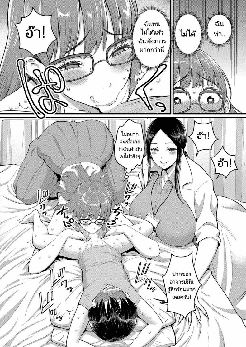 Doujin-Lc- อ่าน โดจิน มังฮวา เกาหลี ญี่ปุ่น จีน แปลไทย อาจารย์กับนักเรียนหนุ่มน้อย [Agata] Rin Sensei wa Shotakon Shinmai Kyoushi Rin Sensei The Ravenous Rookie ตอนที่ 1 2 3 4 5 6 7 8 9 10 11 12 13 14 ฟรี ไม่มีโฆษณา อ่าน โดจิน Manhwa เกาหลี ญี่ปุ่น จีน เรามีครบ คัดมาให้เน้นๆ โดจิน 18+ รับประกันความฟินโดย  Doujin Lc