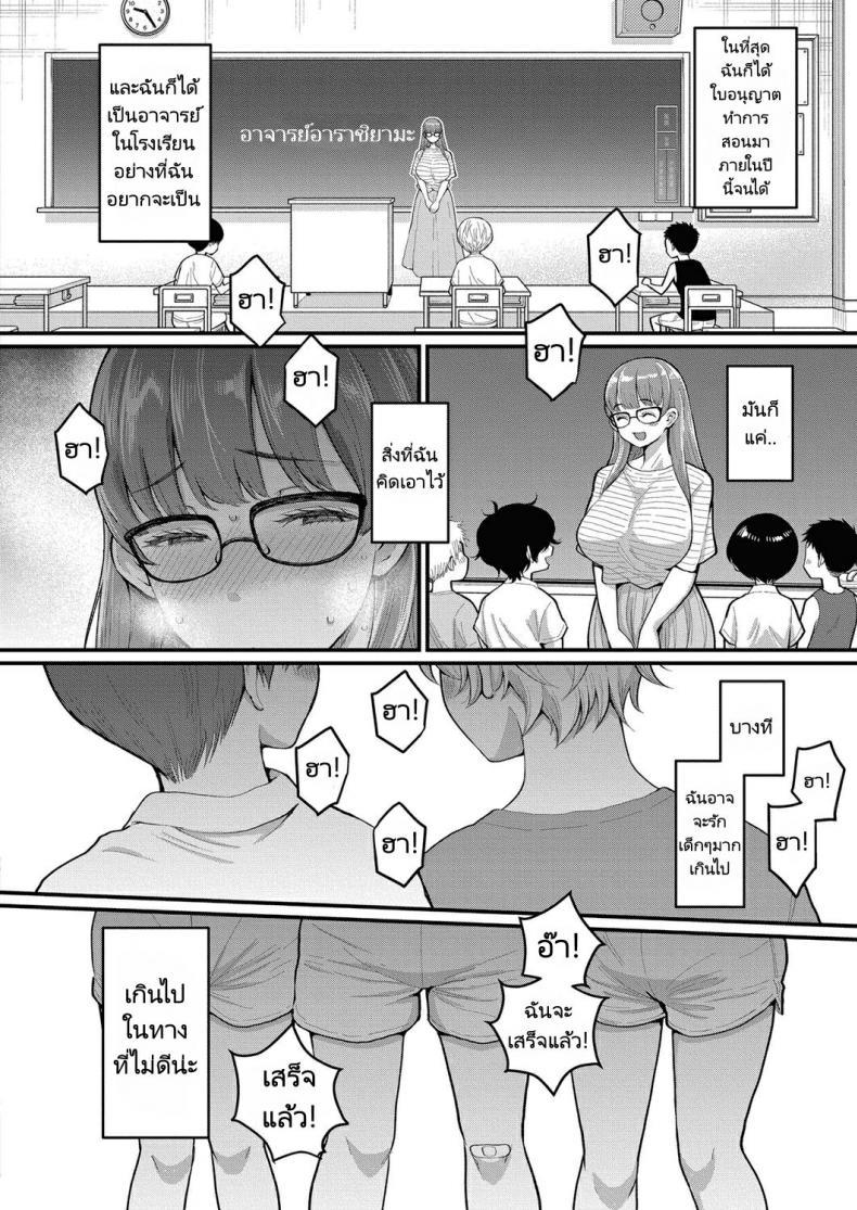 Doujin-Lc- อ่าน โดจิน มังฮวา เกาหลี ญี่ปุ่น จีน แปลไทย อาจารย์กับนักเรียนหนุ่มน้อย [Agata] Rin Sensei wa Shotakon Shinmai Kyoushi Rin Sensei The Ravenous Rookie ตอนที่ 1 2 3 4 5 6 7 8 9 10 11 12 13 14 ฟรี ไม่มีโฆษณา อ่าน โดจิน Manhwa เกาหลี ญี่ปุ่น จีน เรามีครบ คัดมาให้เน้นๆ โดจิน 18+ รับประกันความฟินโดย  Doujin Lc