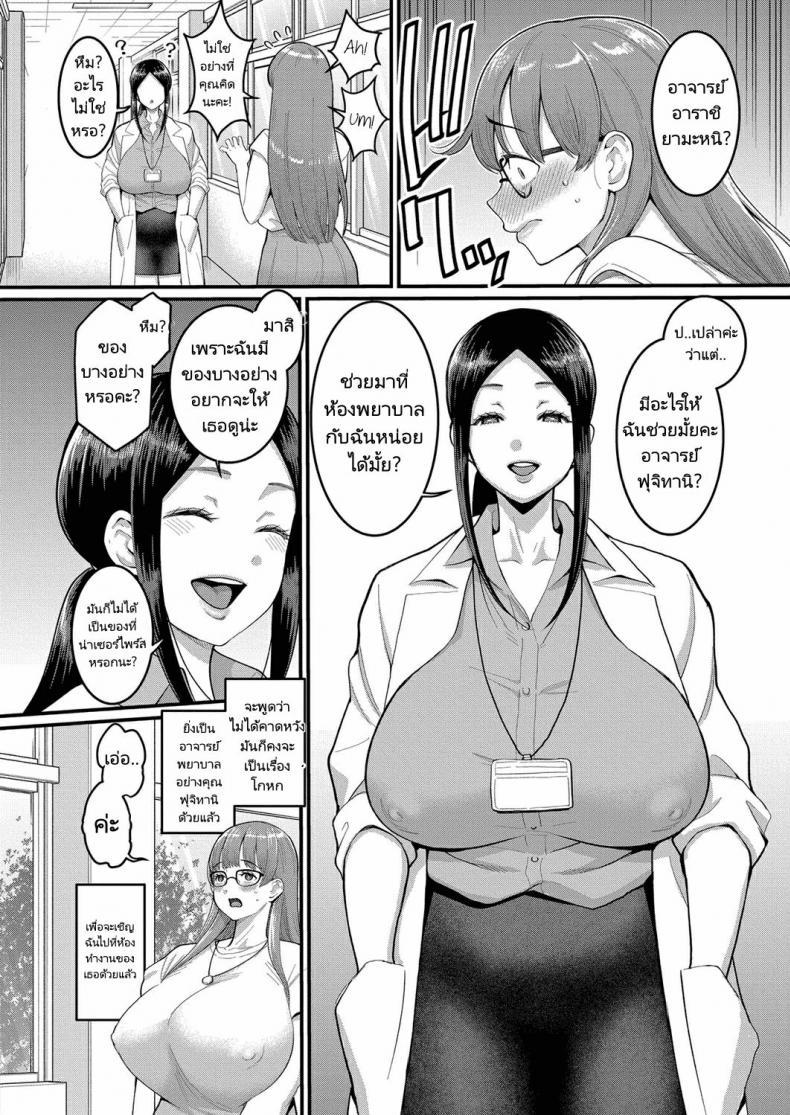 Doujin-Lc- อ่าน โดจิน มังฮวา เกาหลี ญี่ปุ่น จีน แปลไทย อาจารย์กับนักเรียนหนุ่มน้อย [Agata] Rin Sensei wa Shotakon Shinmai Kyoushi Rin Sensei The Ravenous Rookie ตอนที่ 1 2 3 4 5 6 7 8 9 10 11 12 13 14 ฟรี ไม่มีโฆษณา อ่าน โดจิน Manhwa เกาหลี ญี่ปุ่น จีน เรามีครบ คัดมาให้เน้นๆ โดจิน 18+ รับประกันความฟินโดย  Doujin Lc