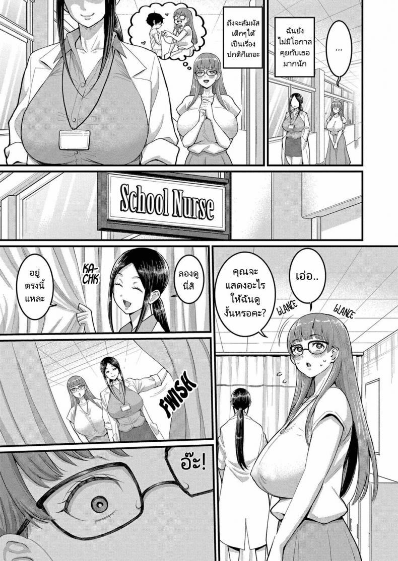 Doujin-Lc- อ่าน โดจิน มังฮวา เกาหลี ญี่ปุ่น จีน แปลไทย อาจารย์กับนักเรียนหนุ่มน้อย [Agata] Rin Sensei wa Shotakon Shinmai Kyoushi Rin Sensei The Ravenous Rookie ตอนที่ 1 2 3 4 5 6 7 8 9 10 11 12 13 14 ฟรี ไม่มีโฆษณา อ่าน โดจิน Manhwa เกาหลี ญี่ปุ่น จีน เรามีครบ คัดมาให้เน้นๆ โดจิน 18+ รับประกันความฟินโดย  Doujin Lc