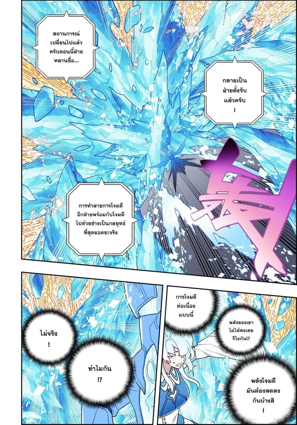 Manga-lc-com อ่านมังงะ อ่านการ์ตูน ออนไลน์ ฟรี X – Epoch of the Dragon ยุคสมัยแห่งมังกร ตอนที่ 1 2 3 4 5 6 7 8 9 10 11 12 13 14 ฟรี ไม่มีโฆษณา Manga-lc - อ่าน มังงะ อ่าน การ์ตูน ออนไลน์ อ่านมังงะ ฟรี