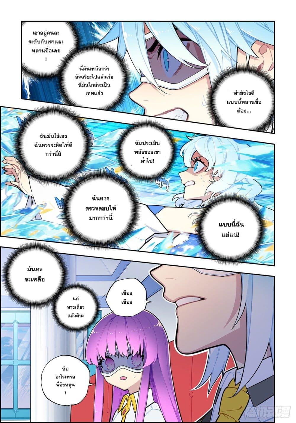 Manga-lc-com อ่านมังงะ อ่านการ์ตูน ออนไลน์ ฟรี X – Epoch of the Dragon ยุคสมัยแห่งมังกร ตอนที่ 1 2 3 4 5 6 7 8 9 10 11 12 13 14 ฟรี ไม่มีโฆษณา Manga-lc - อ่าน มังงะ อ่าน การ์ตูน ออนไลน์ อ่านมังงะ ฟรี