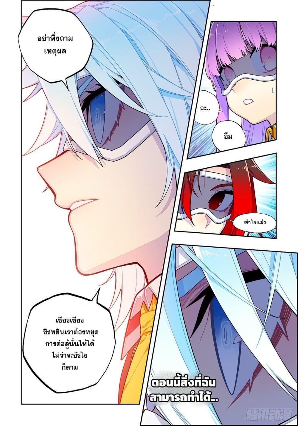 Manga-lc-com อ่านมังงะ อ่านการ์ตูน ออนไลน์ ฟรี X – Epoch of the Dragon ยุคสมัยแห่งมังกร ตอนที่ 1 2 3 4 5 6 7 8 9 10 11 12 13 14 ฟรี ไม่มีโฆษณา Manga-lc - อ่าน มังงะ อ่าน การ์ตูน ออนไลน์ อ่านมังงะ ฟรี