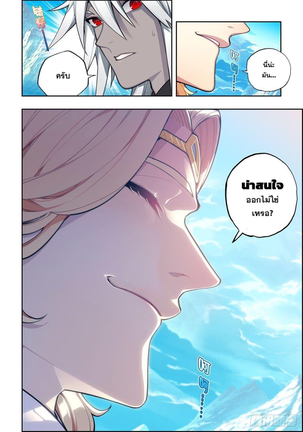 Manga-lc-com อ่านมังงะ อ่านการ์ตูน ออนไลน์ ฟรี X – Epoch of the Dragon ยุคสมัยแห่งมังกร ตอนที่ 1 2 3 4 5 6 7 8 9 10 11 12 13 14 ฟรี ไม่มีโฆษณา Manga-lc - อ่าน มังงะ อ่าน การ์ตูน ออนไลน์ อ่านมังงะ ฟรี