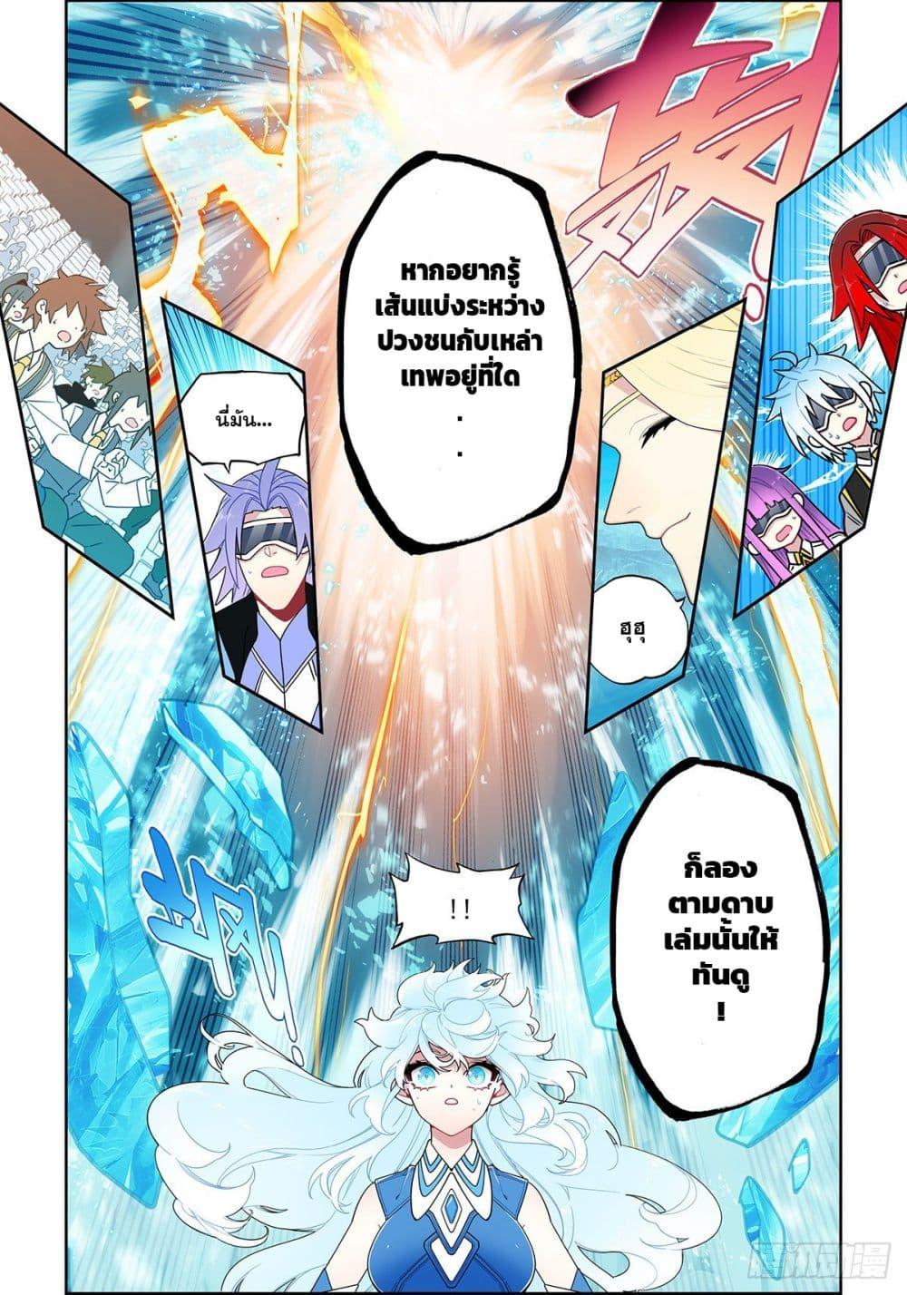 Manga-lc-com อ่านมังงะ อ่านการ์ตูน ออนไลน์ ฟรี X – Epoch of the Dragon ยุคสมัยแห่งมังกร ตอนที่ 1 2 3 4 5 6 7 8 9 10 11 12 13 14 ฟรี ไม่มีโฆษณา Manga-lc - อ่าน มังงะ อ่าน การ์ตูน ออนไลน์ อ่านมังงะ ฟรี